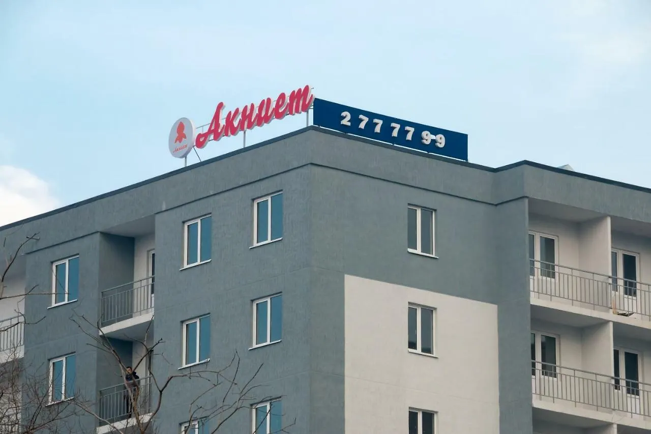 Apartments Akniet 60 - Asia Park Алматы